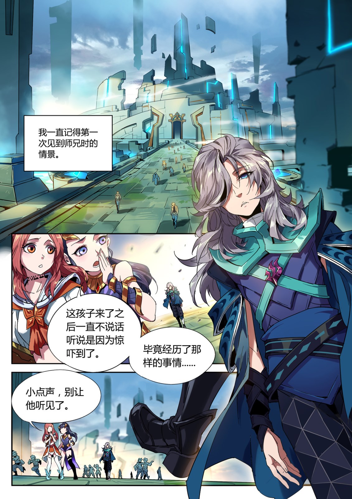 无名剑客